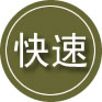 濂溪区24小时道路救援