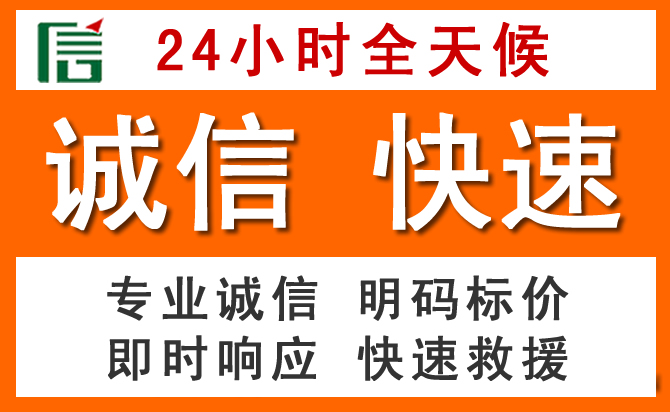 如何制定合理价格策略缓解濂溪区道路救援售后压力