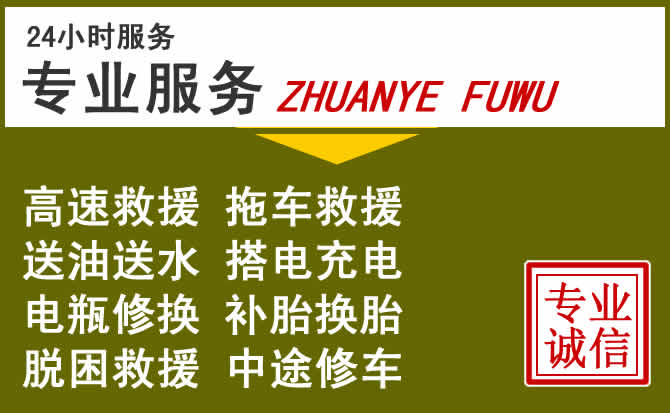 新能源汽车保有量攀升,濂溪区道路救援行业未来发展新趋势解析